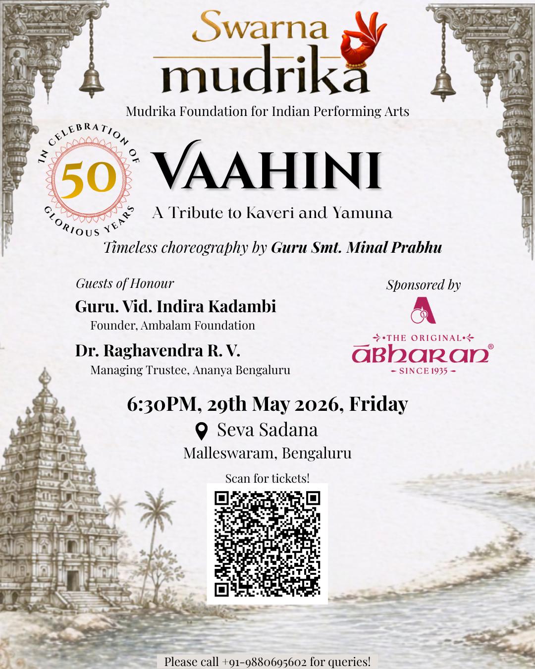 Event Invite